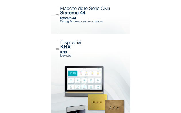 AVE Умный дом