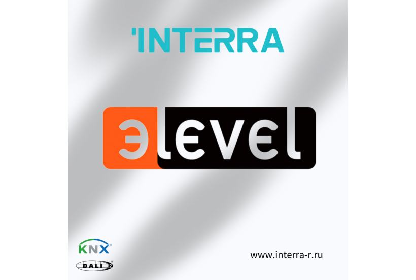 Эlevel - Новый официальный дилер INTERRA в России